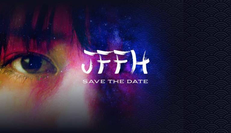 Japan-Filmfest Hamburg Ankündigungsposter