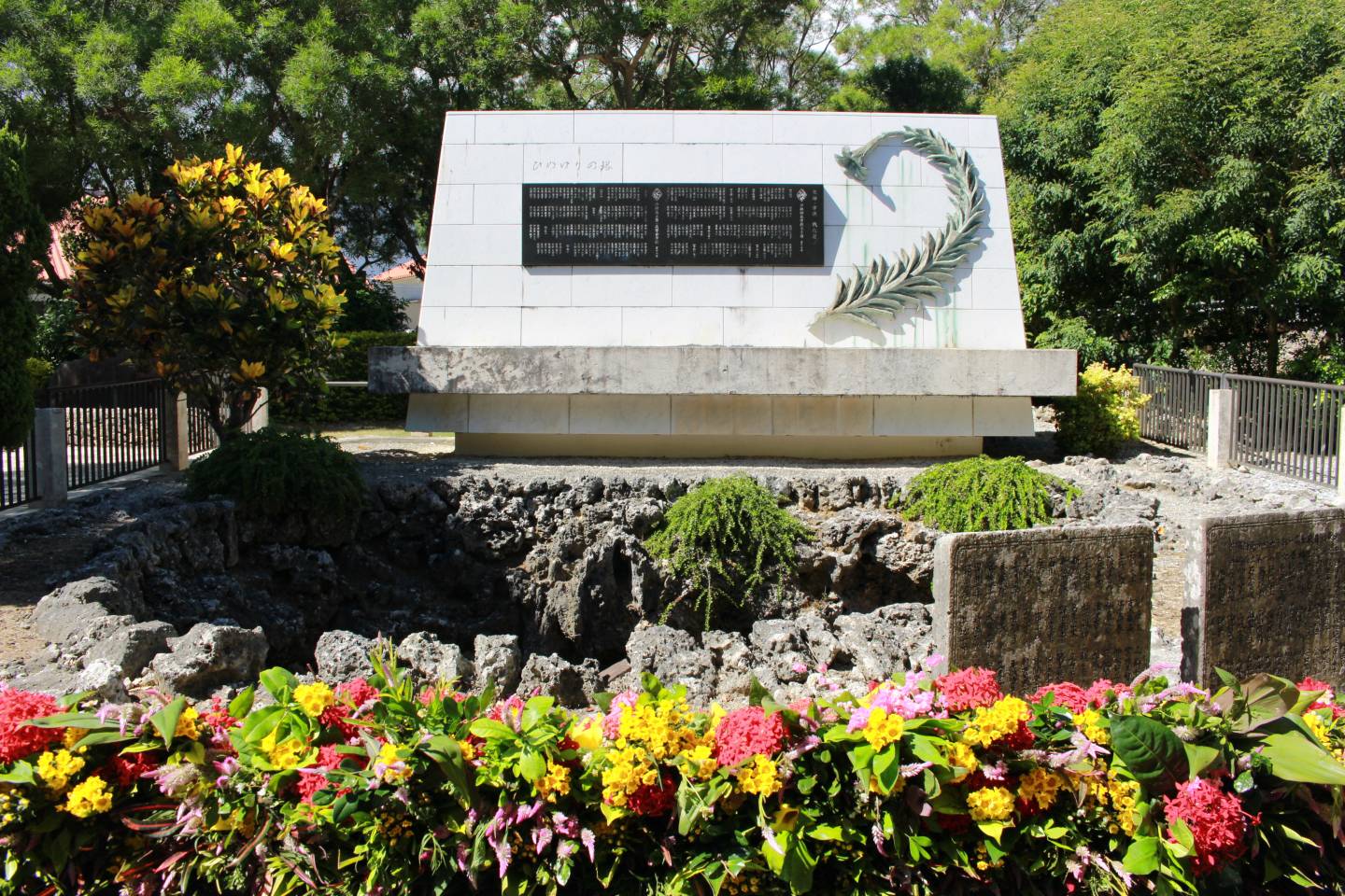 Himeyuri-Friedenspark auf Okinawa.