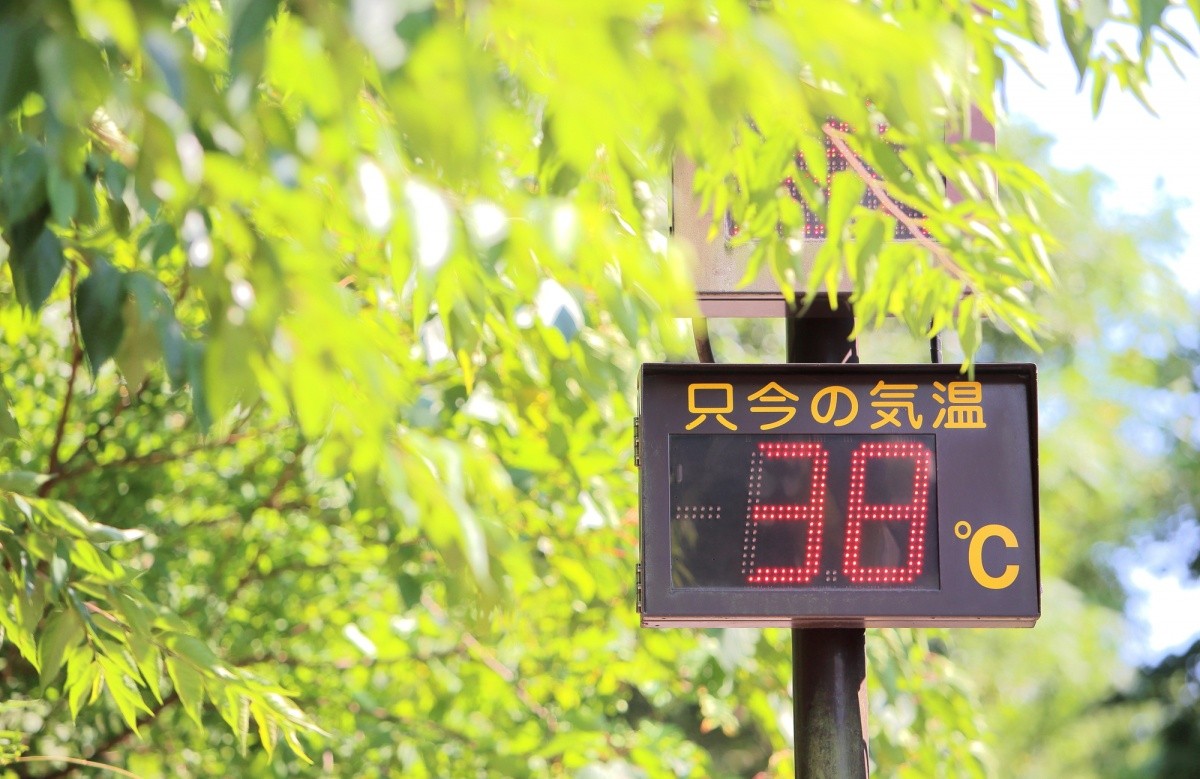 Schild mit temperaturangabe in japan