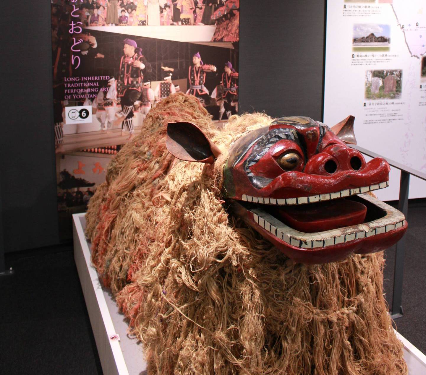 Yuntanza Museum auf Okinawa