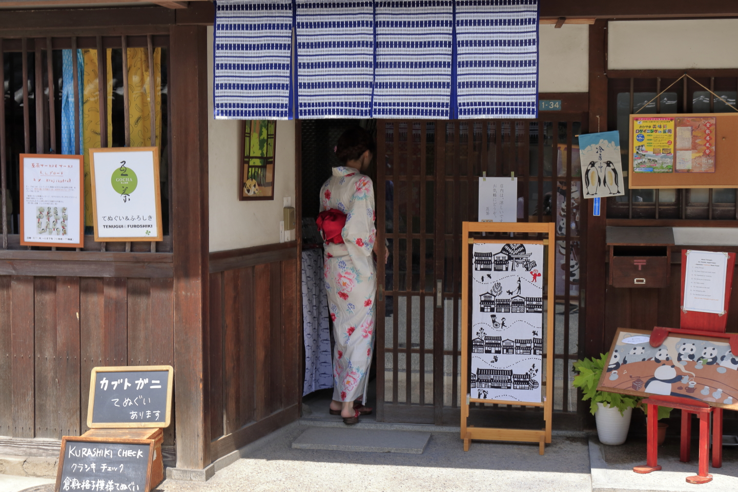 Kurashiki Altstadt