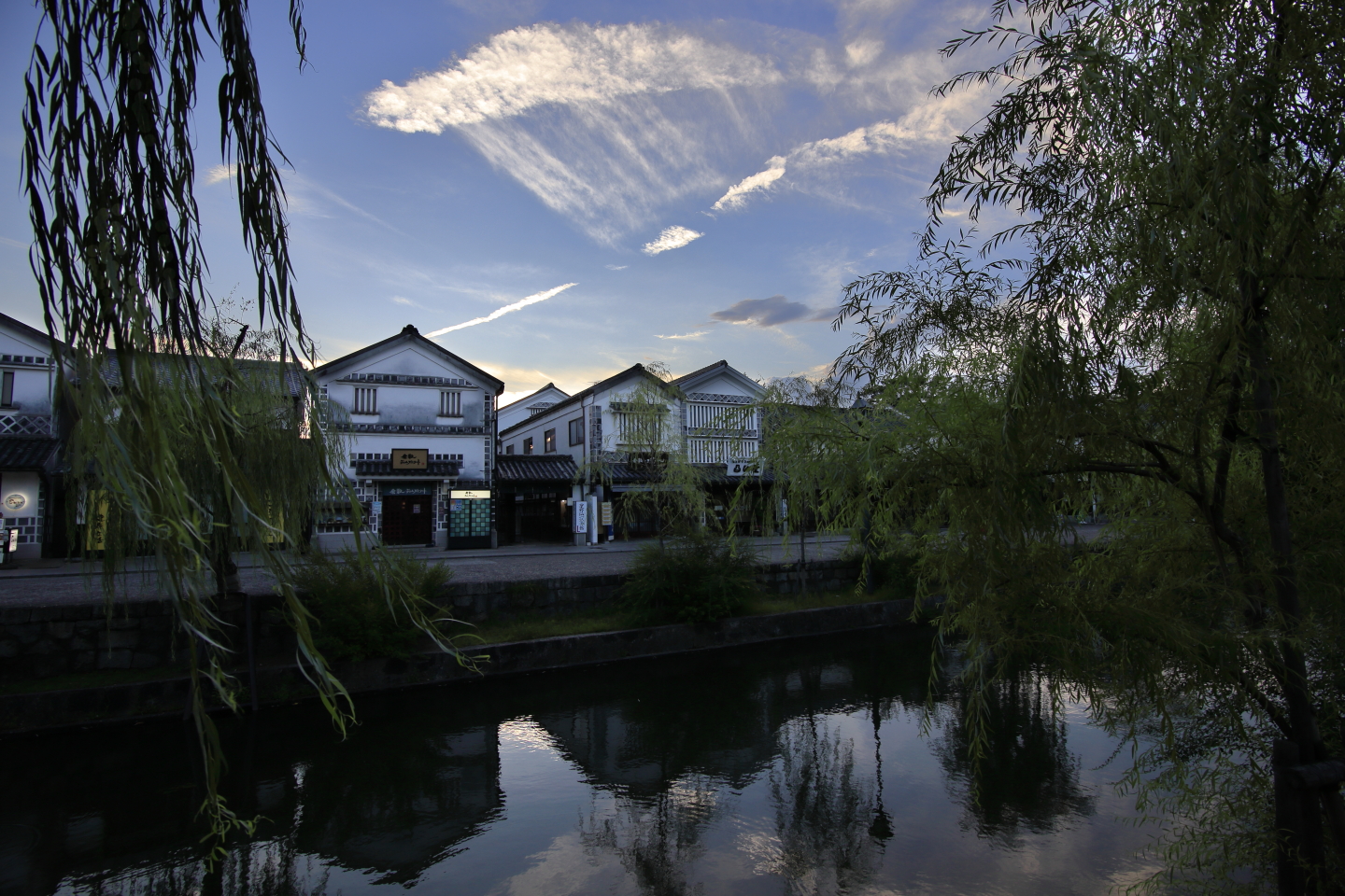 Kurashiki Fluss