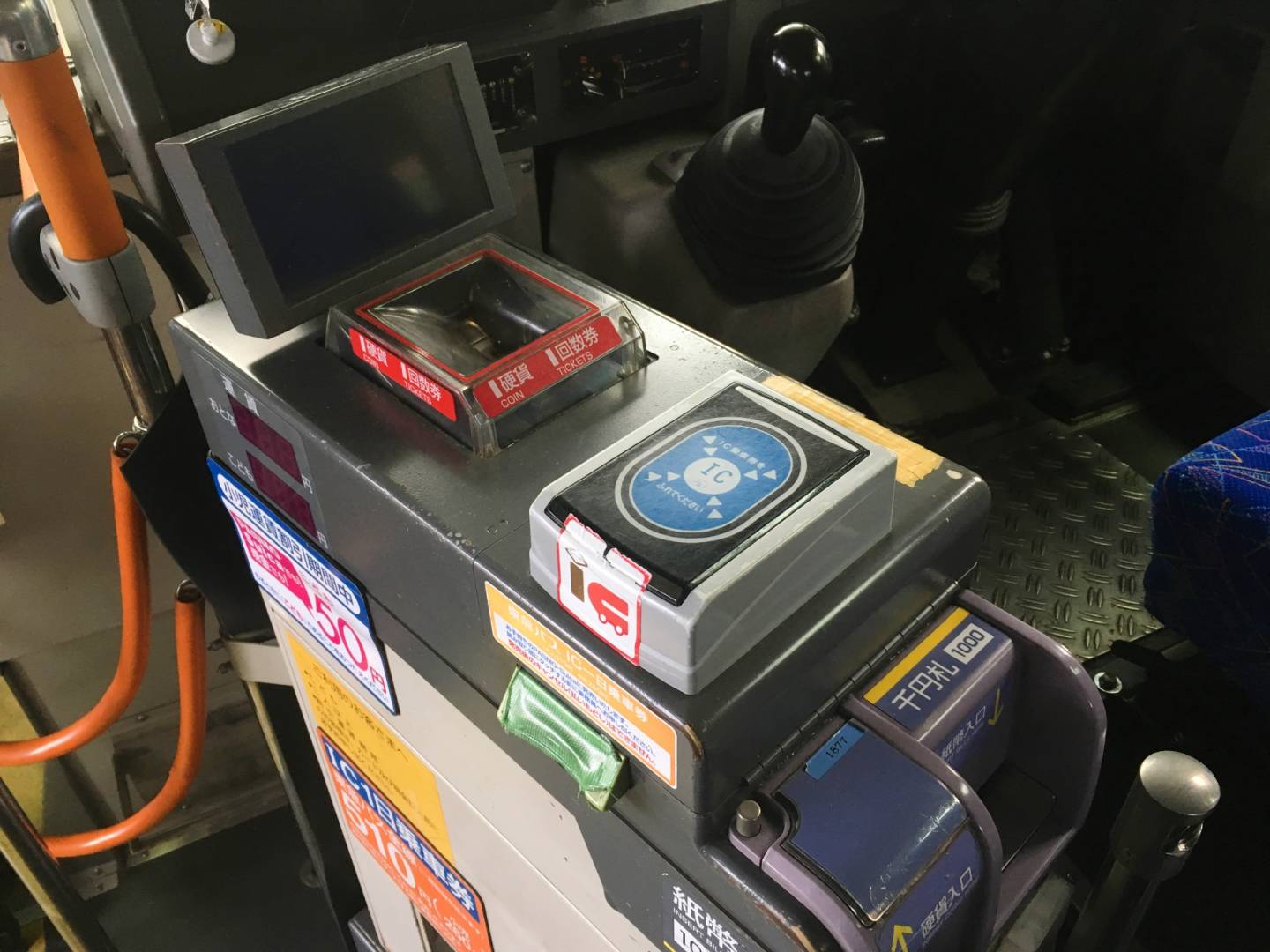 ticketautomat im bus in japan