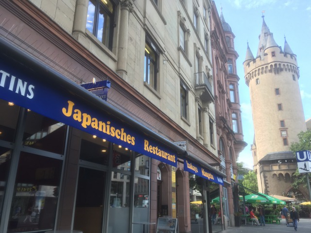 Eingang vom japanischen Restaurant Mangetsu