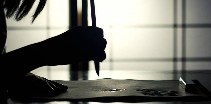 Shodo: japanische Kalligraphie