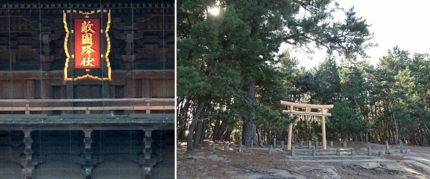 Fotocollage: Der Hakozaki-Schrein und ein Torii an der Hakata-Bucht