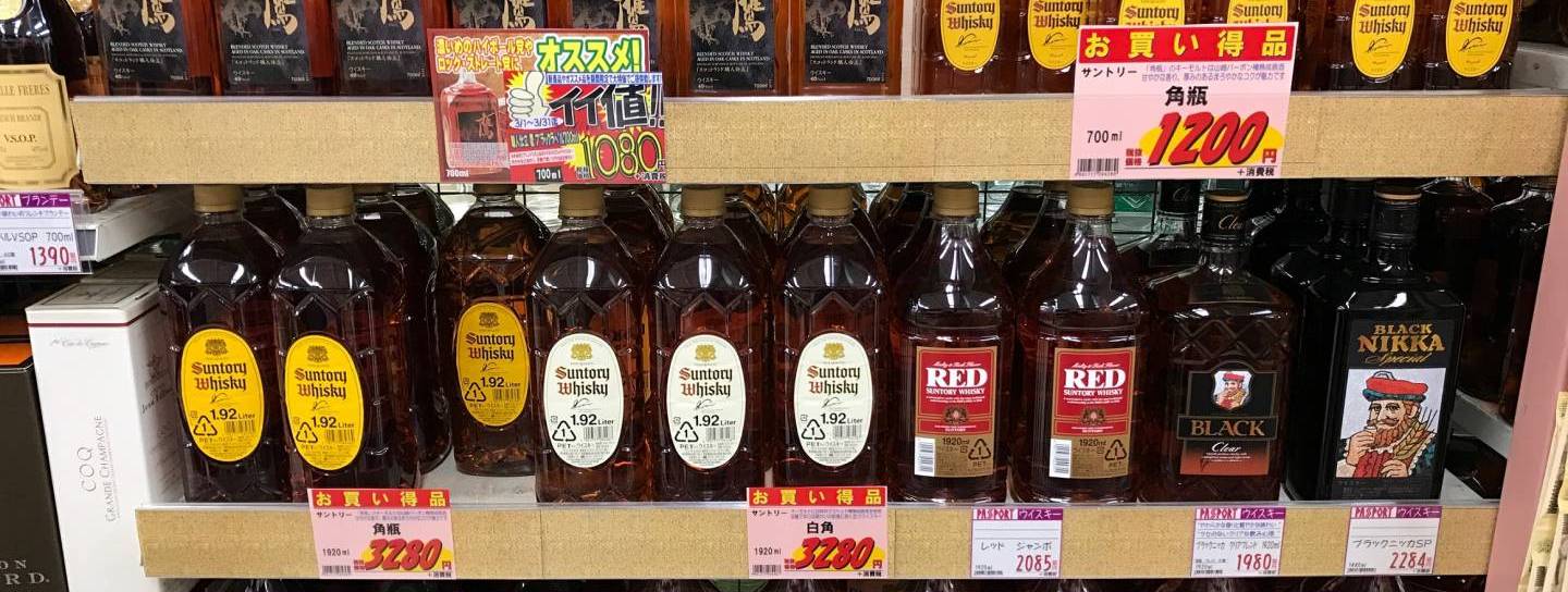 Alkoholregal in japanischem Supermarkt