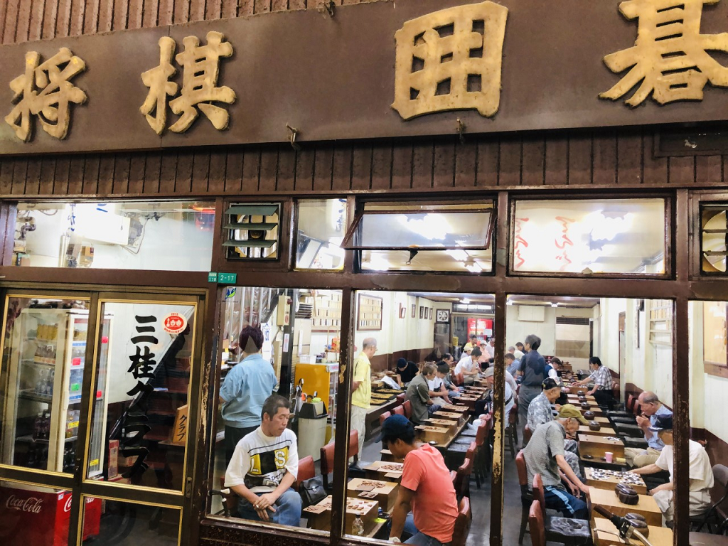 Blick durch ein Fenster einer Go-Spielhalle in Japan