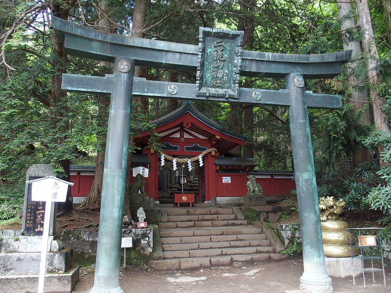 Futarasan-jinja