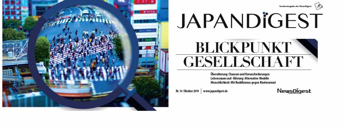 Collage Magazincover JAPANDIGEST Oktober 2019