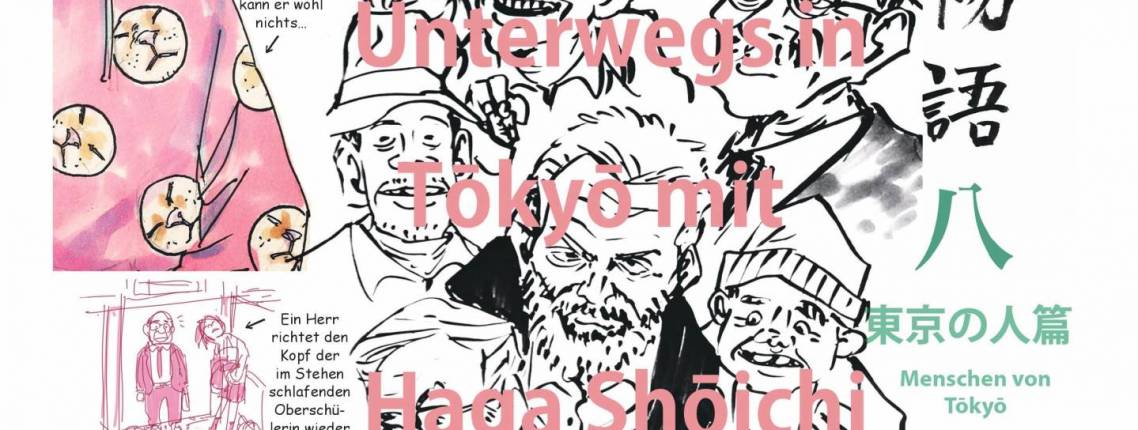 Ausschnitt eines Mangas von Haga Shoichi