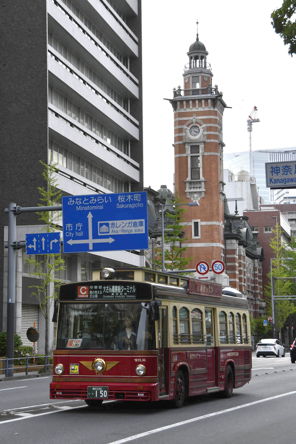 Rundtour mit dem Motomachi China Town "Akaikutsu Bus"