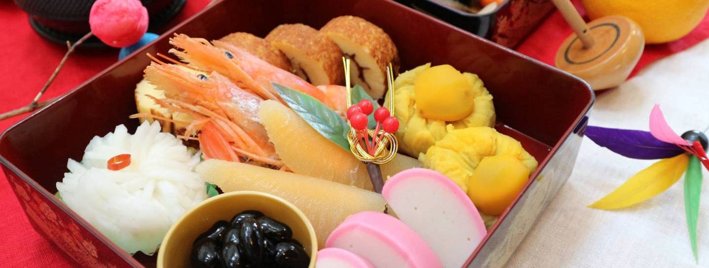 osechi ryori