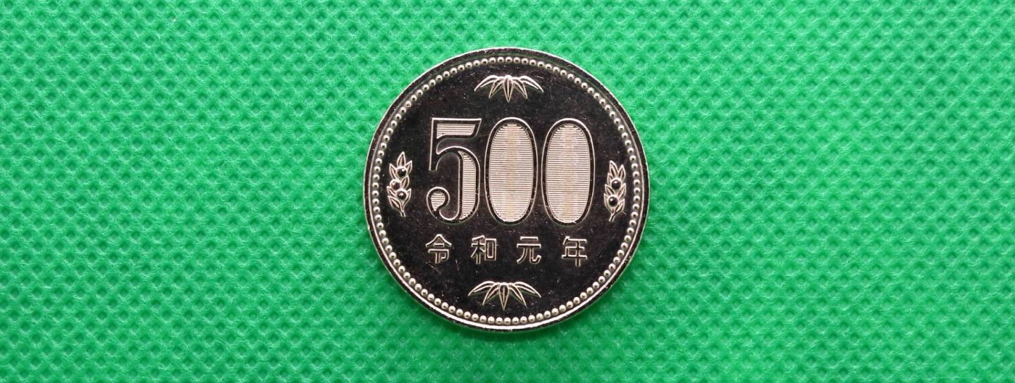 Reiwa 500-Yen-Münze