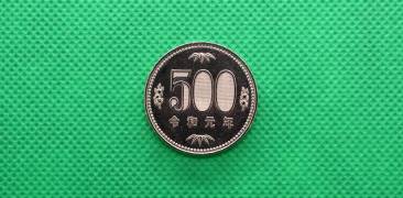 Reiwa 500-Yen-Münze