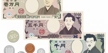 Bilder von japanischen Scheinen und Münzen