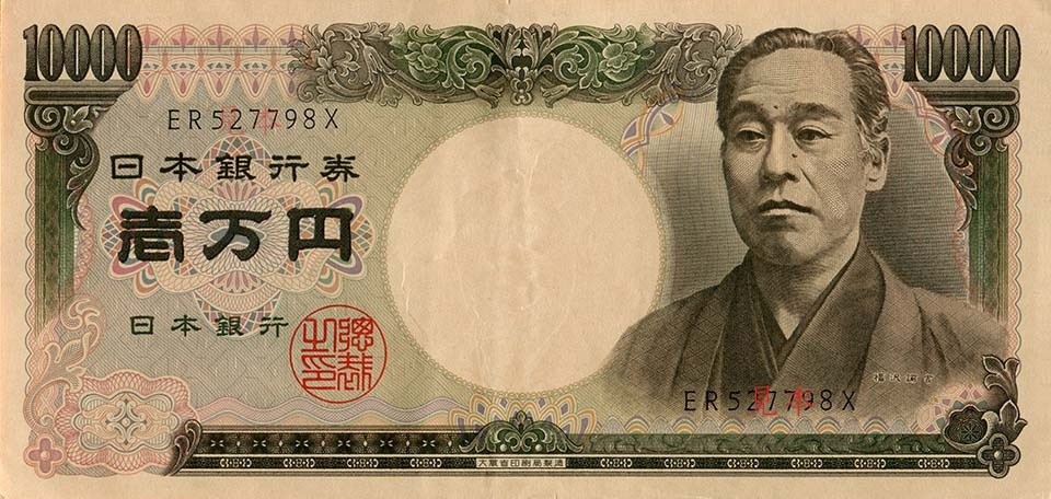 Vorderseite einer 10000 Yen Note