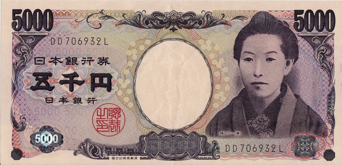 Vorderseite eines 5000 Yen Scheins