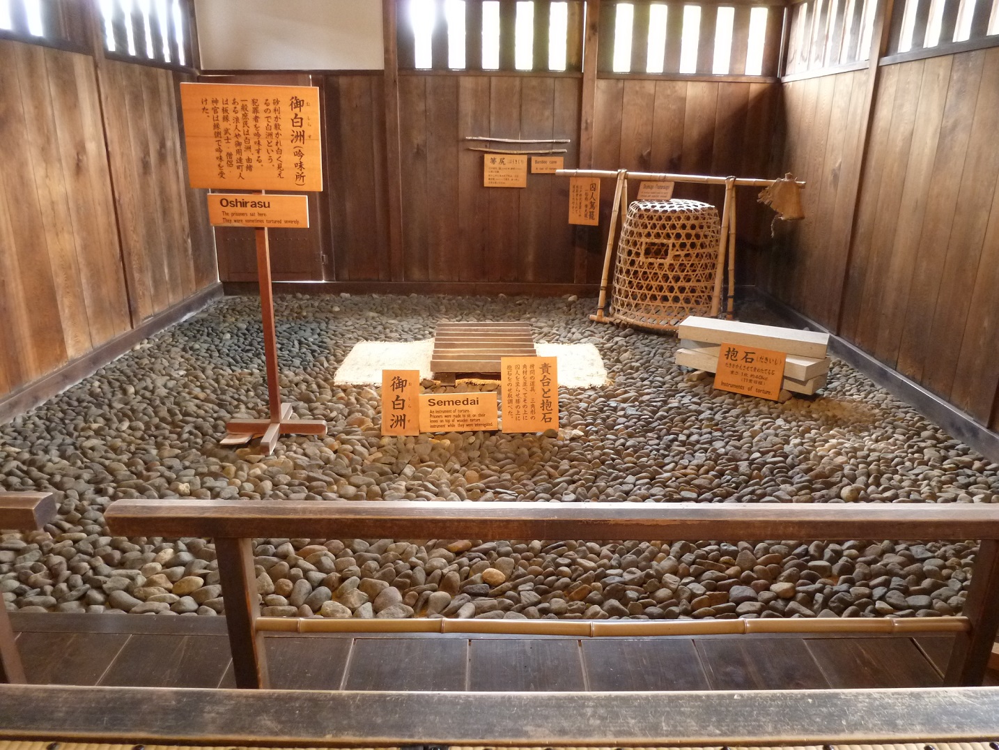 Strafgericht aus der Edozeit