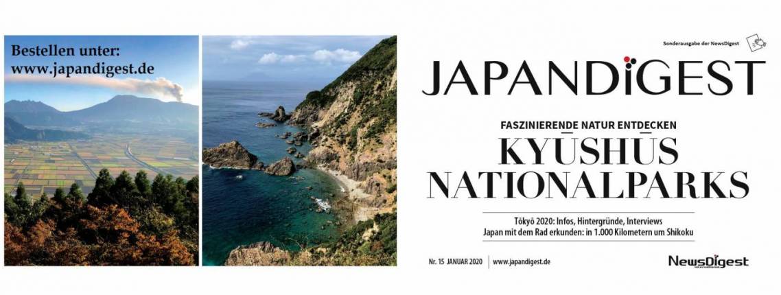 JAPANDIGEST Januar 2020 Banner