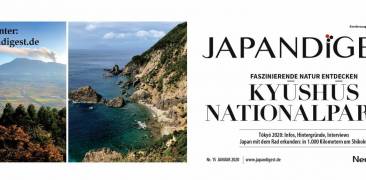 JAPANDIGEST Januar 2020 Banner