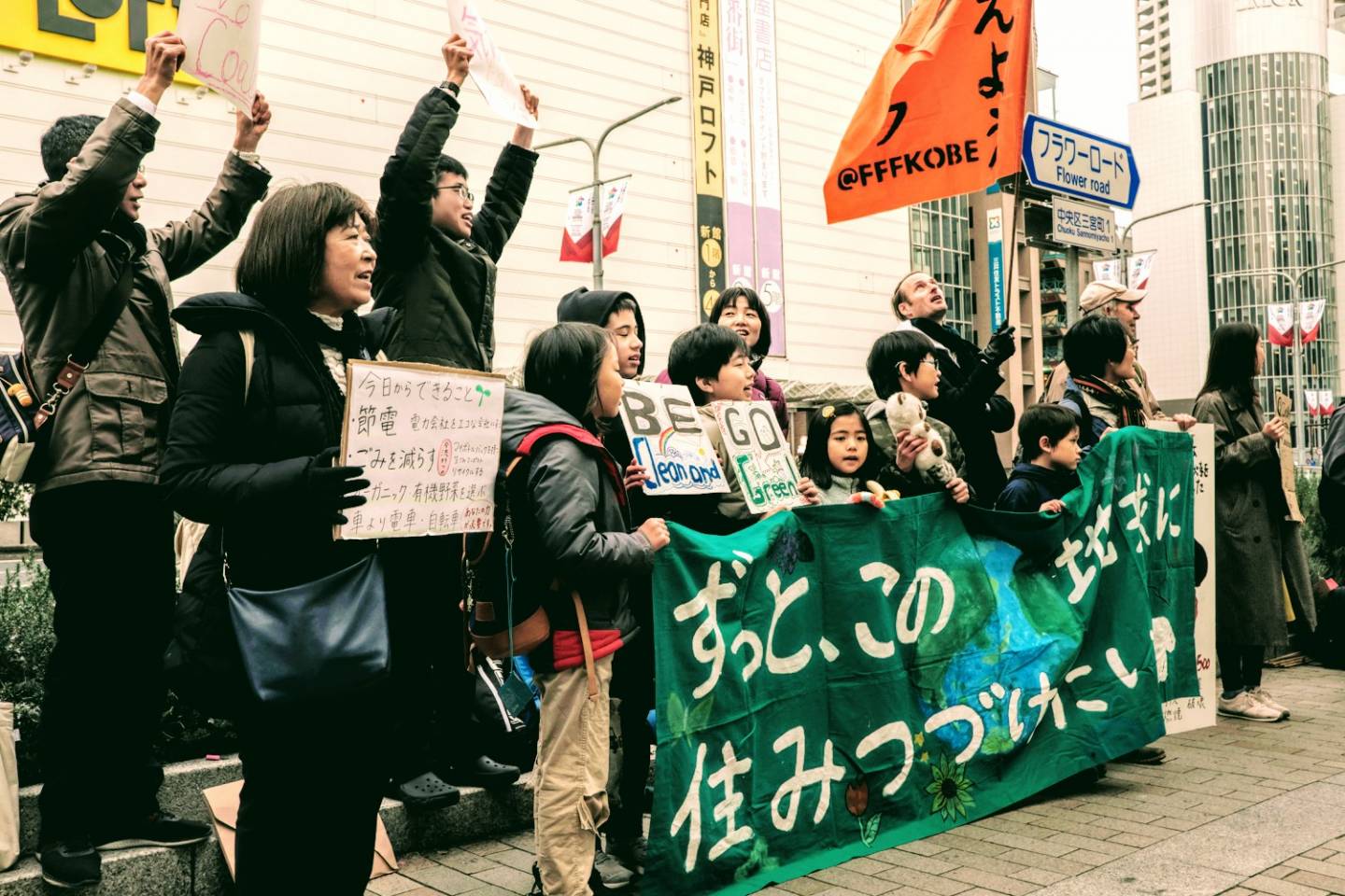 Globaler Klimastreik in Kōbe