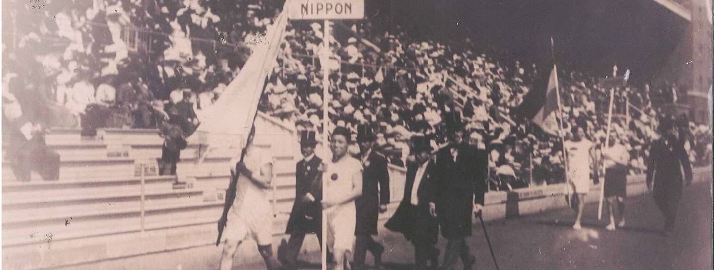 Kanakuri Shisō bei Olympia