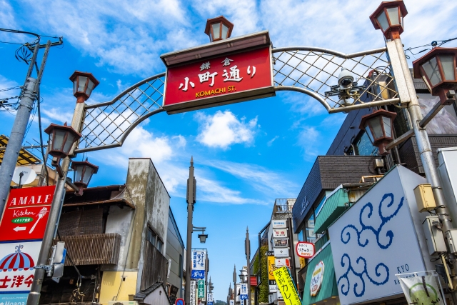 Eingangsschild zur Komachi-Street in Kamakura