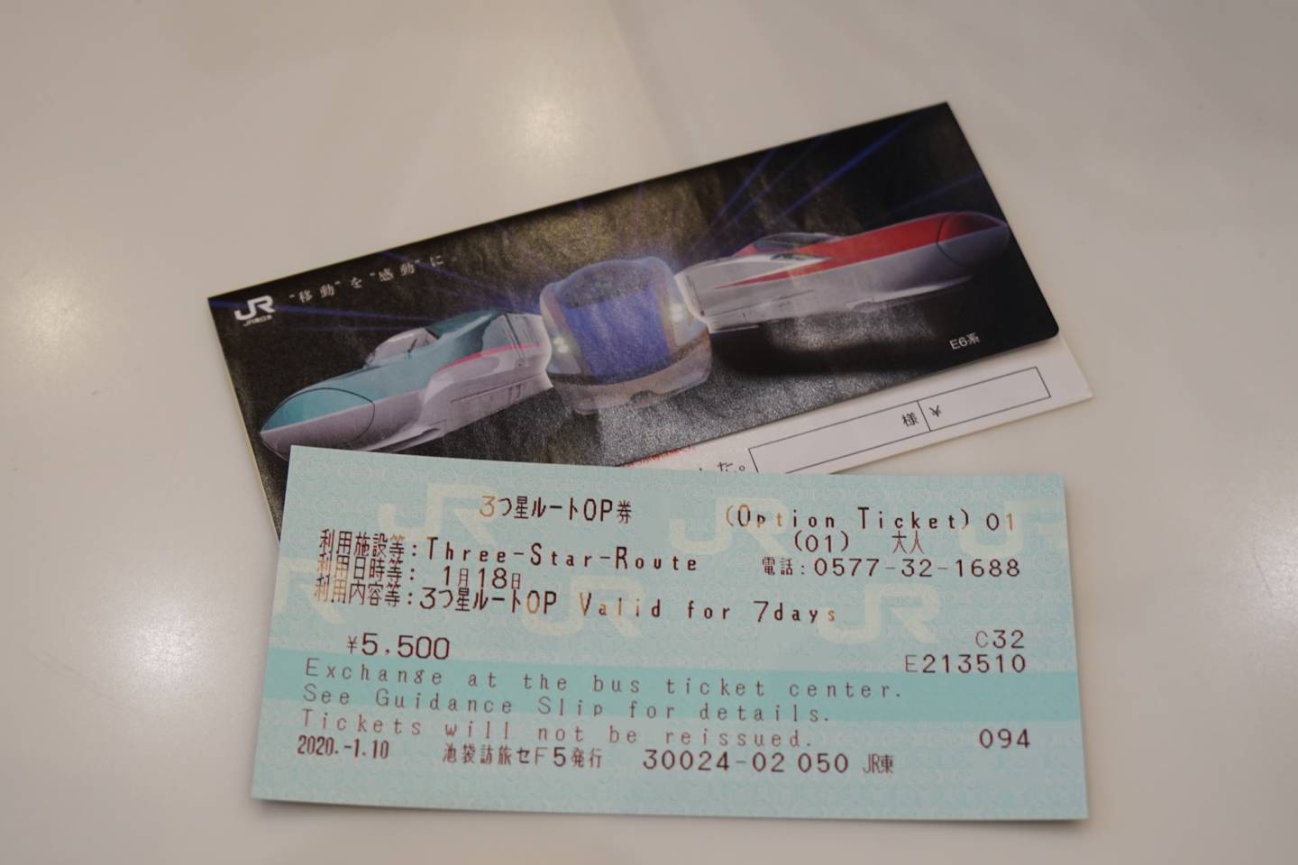 „Three-Star Route Option“-Ticket