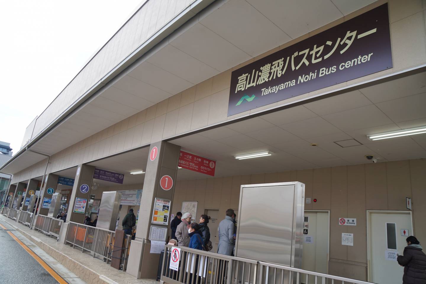 Takayama Nohi Bus Center