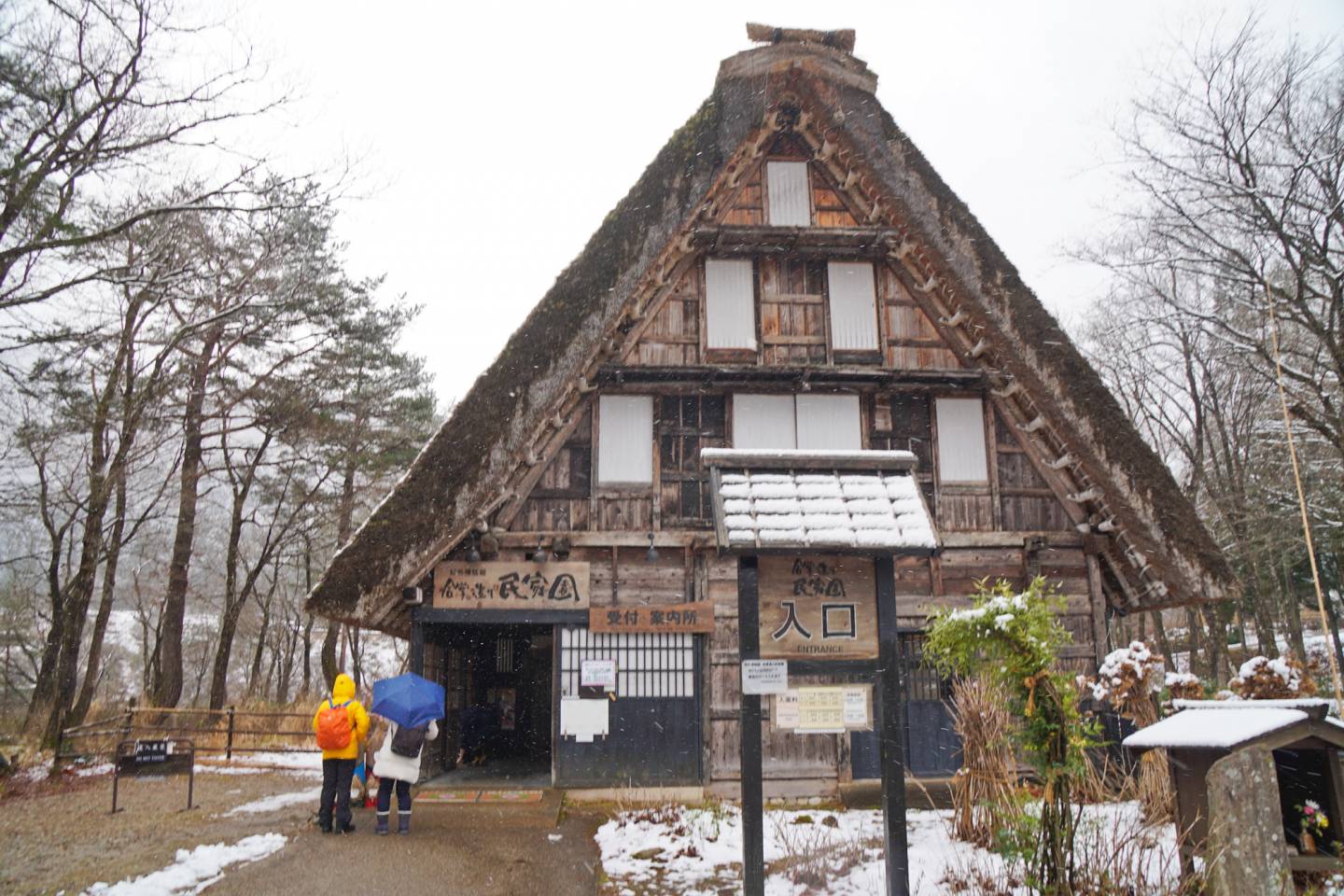 Shirakawago-Minkaen