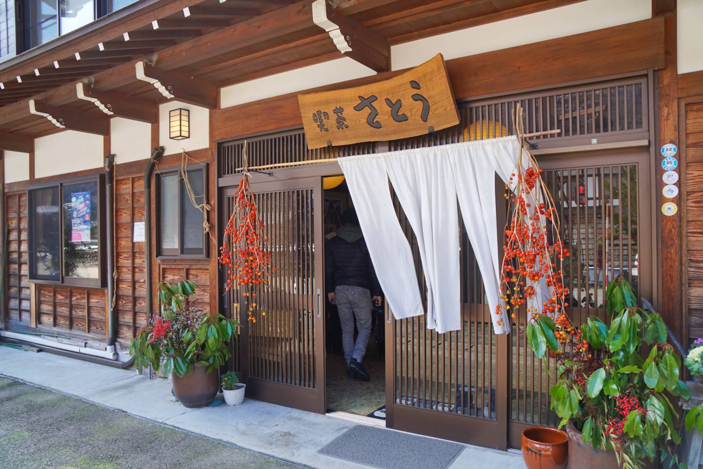 Café Satou in Shirakawago