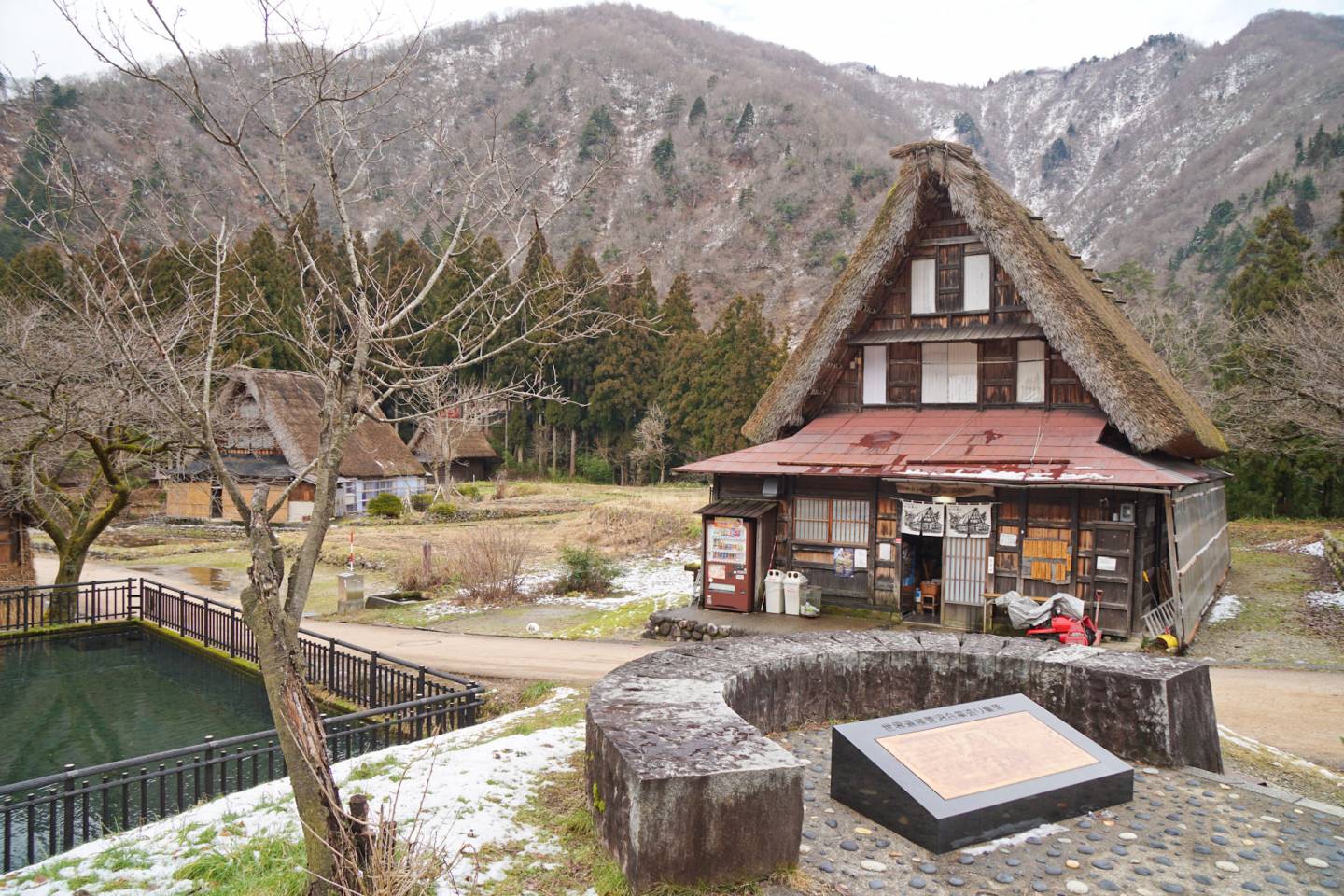 Suganuma (Gokayama)