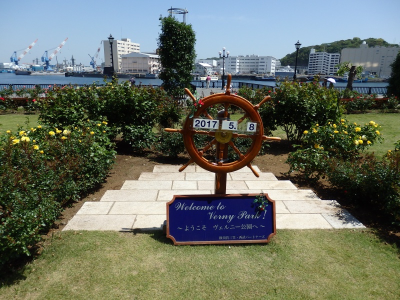 Verny-Park in Yokosuka