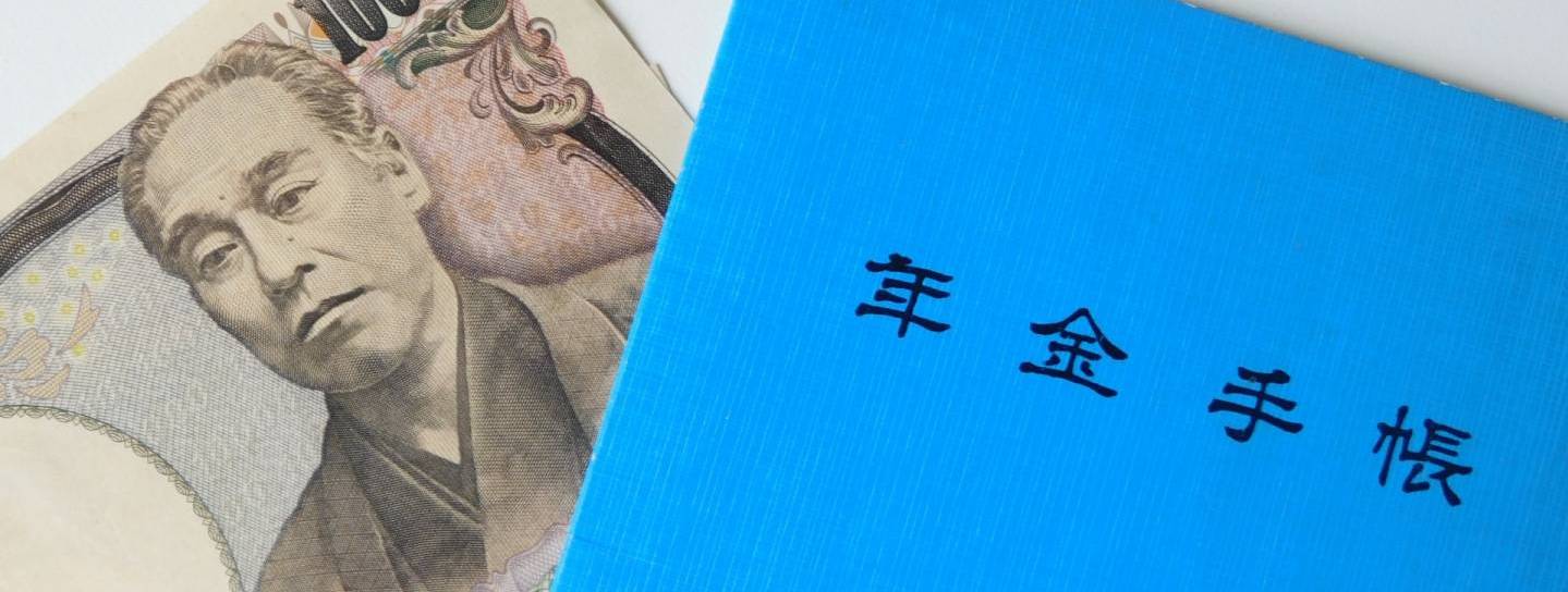Japanisches Rentenhandbuch und Geld
