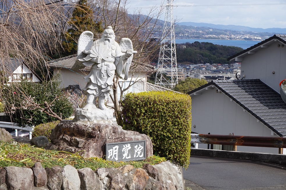 Beppu, Kannawa