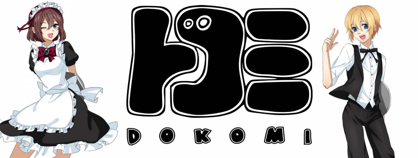 Dokomi Logo
