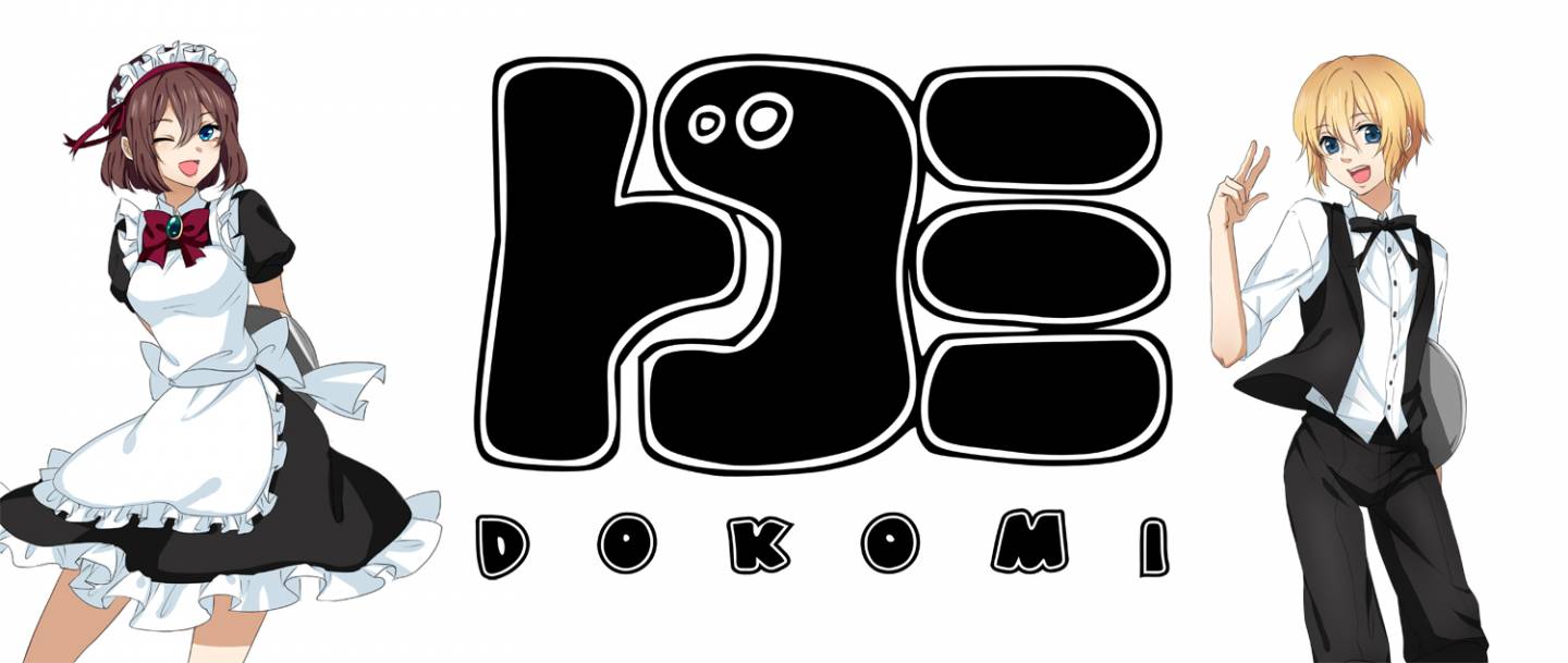 Dokomi Logo