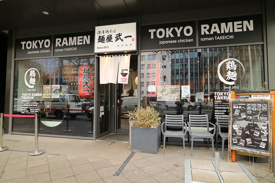 Tokyo Ramen Takeichi: Leckere Nudelsuppen auf Basis von Hühnerbrühe ...