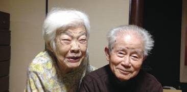 Nobutomo Naokos Eltern