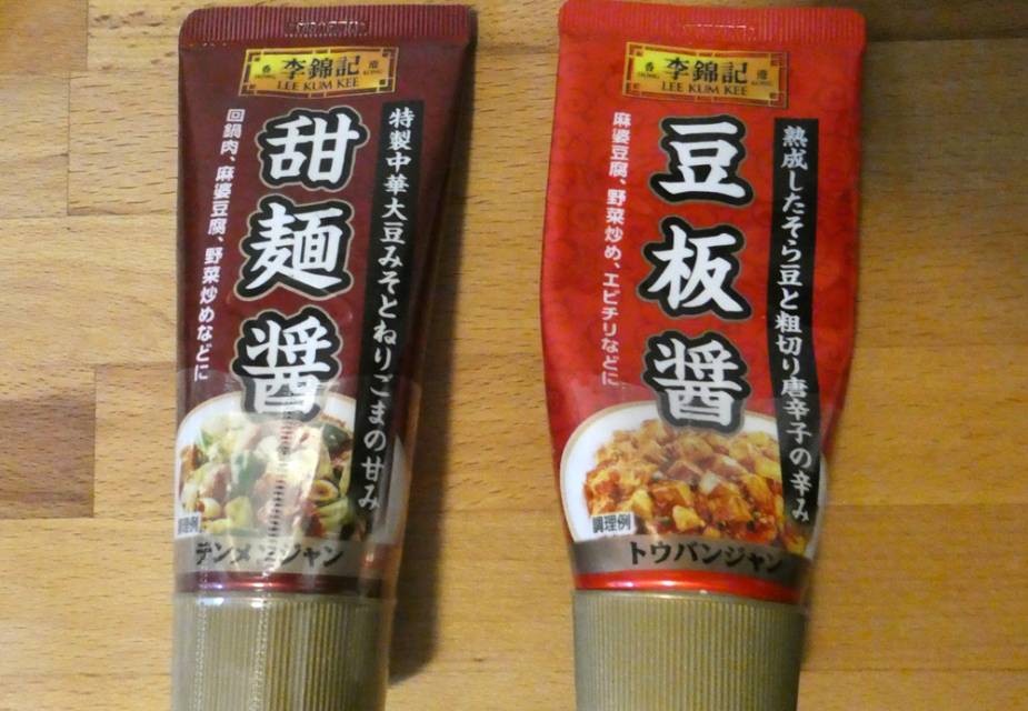 Mapo Tofu Zutaten