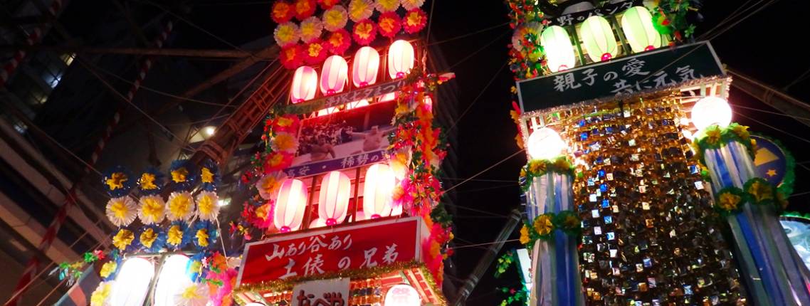 Tanabata-Fest in Hiratsuka 2017