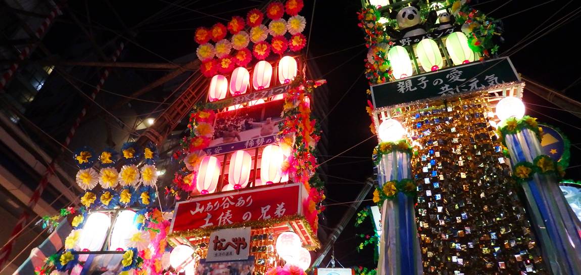 Tanabata-Fest in Hiratsuka 2017