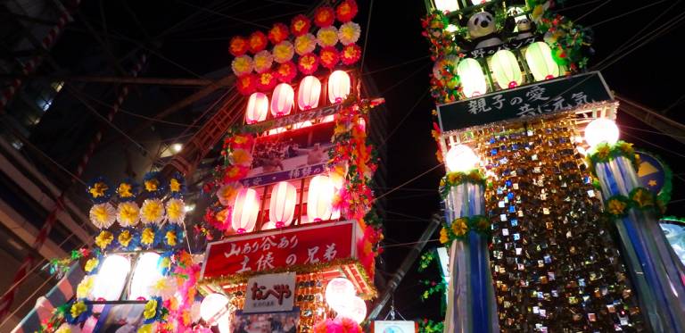 Tanabata-Fest in Hiratsuka 2017