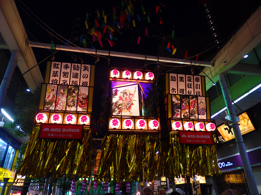 Tanabata-Fest in Hiratsuka 2017