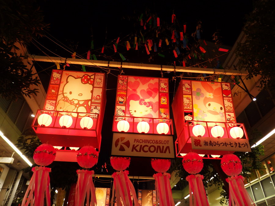 Tanabata-Fest in Hiratsuka 2017