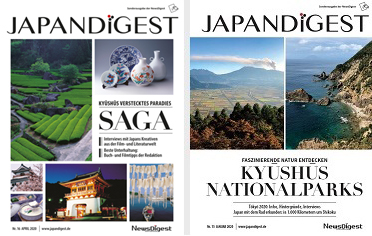 JAPANDIGEST Latest Issues