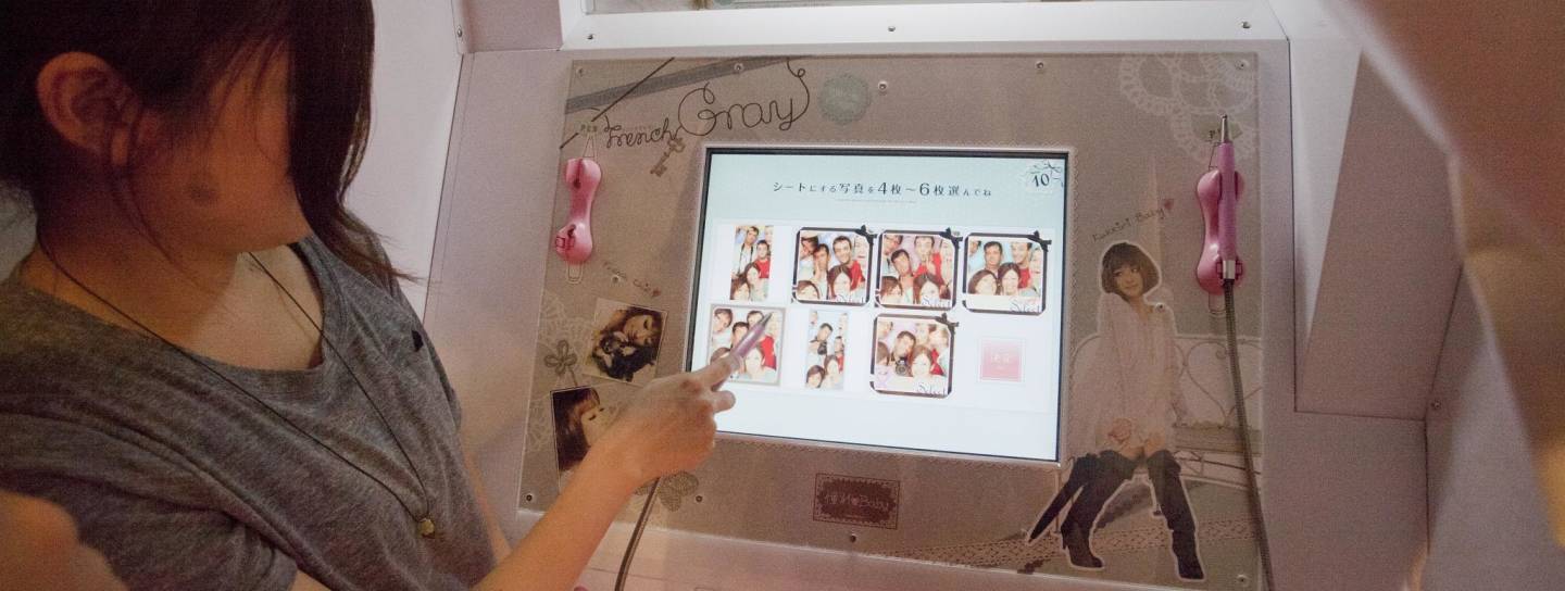 Purikura-Box