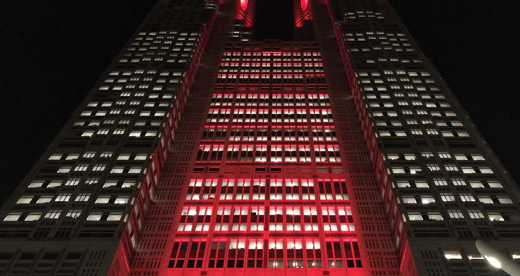 Tokyo Metropolitan Government Building