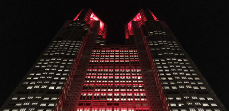 Tokyo Metropolitan Government Building